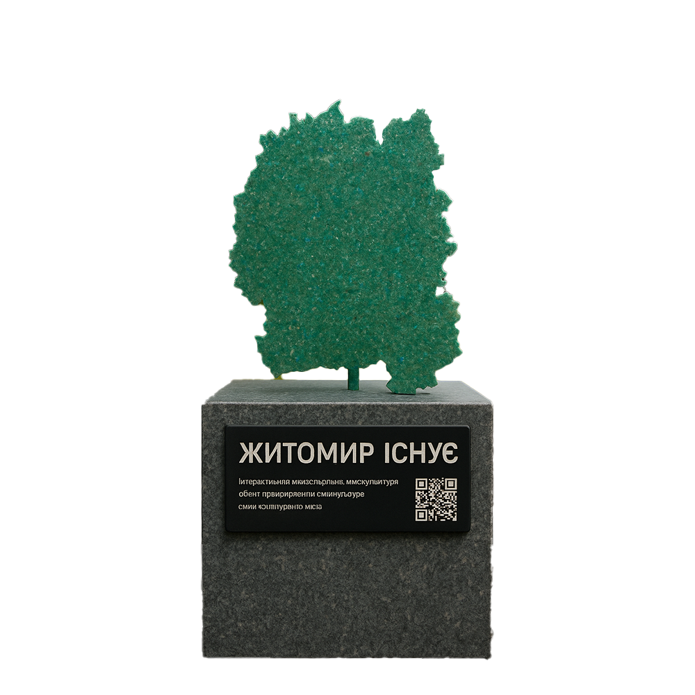 Міні скульптури