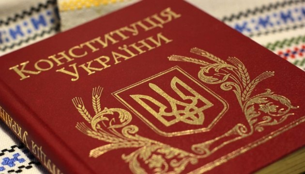 До 30-річчя з дня ухвалення Конституції України у Житомирі організують виставку й виступи