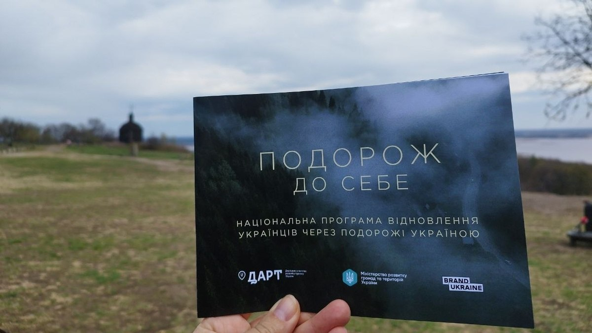 Маршрут історичним Житомиром став частиною всеукраїнської програми зі створення мережі відновлювального туризму