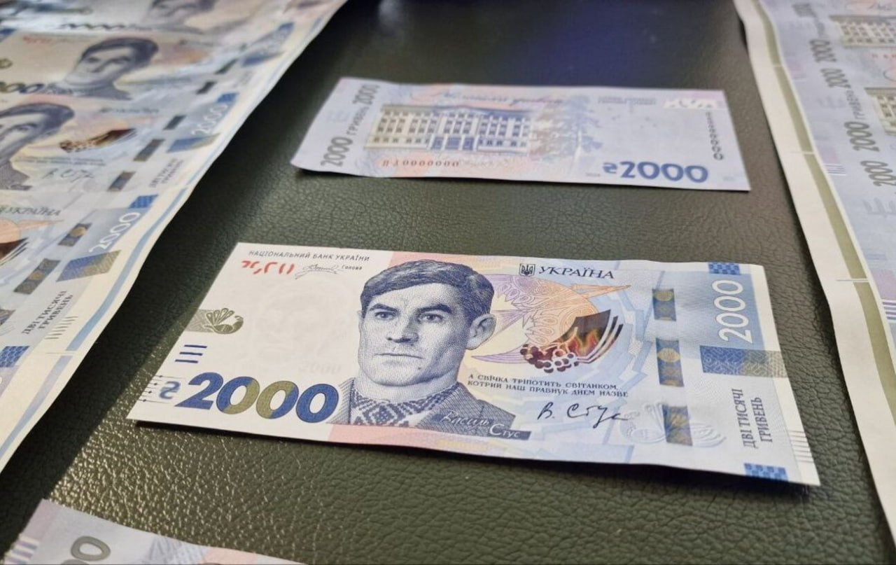 НБУ оновить шрифт на новій банкноті через його російське походження