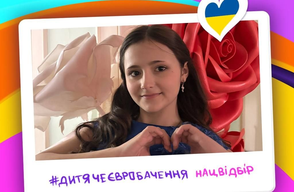 До лонглиста нацвідбору на дитяче Євробачення увійшла житомирянка Софія Дупелич