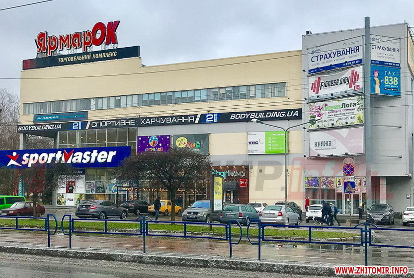 На майдані Згоди відкриють новий спортклуб