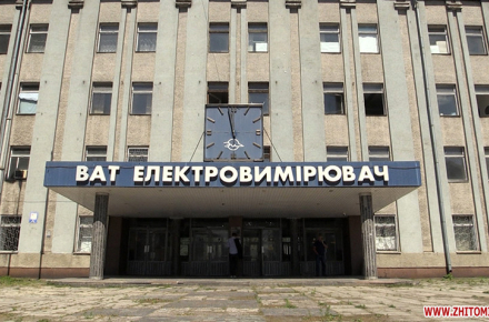 Територію «Електровимірювача» у центрі Житомира планують оновити