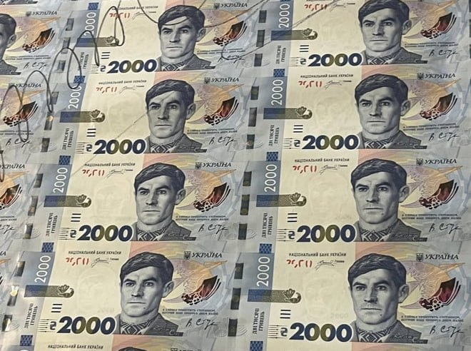 Нова банкнота номіналом 2000 гривень з’явиться в Україні