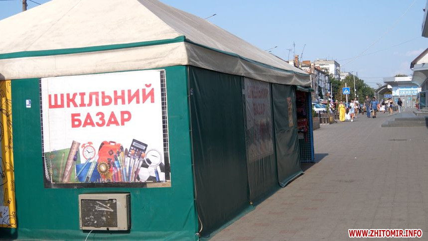 У Житомирі демонтують намет з канцтоварами біля Житнього ринку, встановлений без дозволу