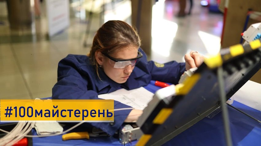 Житомирський і ще три коледжі області отримають понад 46 млн грн на модернізацію майстерень
